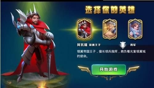 剑与家园百度版下载-剑与家园百度渠道服下载 v1.25.36安卓版