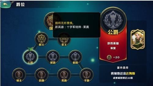 剑与家园百度版下载-剑与家园百度渠道服下载 v1.25.36安卓版