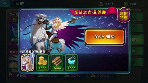 剑与家园百度版下载-剑与家园百度渠道服下载 v1.25.36安卓版