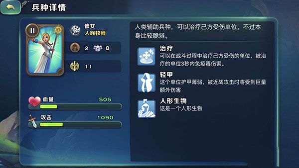 剑与家园百度版下载-剑与家园百度渠道服下载 v1.25.36安卓版