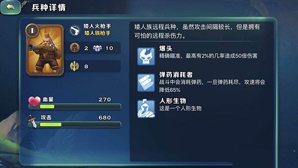 剑与家园百度版下载-剑与家园百度渠道服下载 v1.25.36安卓版