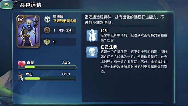 剑与家园百度版下载-剑与家园百度渠道服下载 v1.25.36安卓版