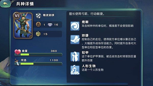 剑与家园百度版下载-剑与家园百度渠道服下载 v1.25.36安卓版
