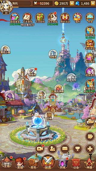 闪烁之光果盘版下载-闪烁之光手游果盘版下载 v3.7.2安卓版