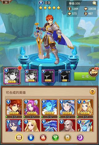 闪烁之光果盘版下载-闪烁之光手游果盘版下载 v3.7.2安卓版