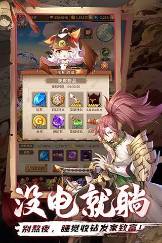 闪烁之光果盘版下载-闪烁之光手游果盘版下载 v3.7.2安卓版