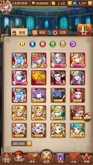 闪烁之光果盘版下载-闪烁之光手游果盘版下载 v3.7.2安卓版