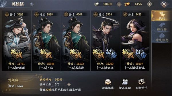 庆余年手游互通版下载-庆余年手游安卓苹果互通版下载 v1.0.12.528396安卓版