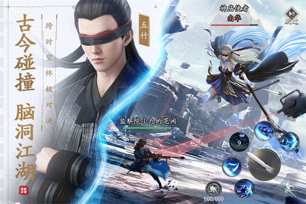 庆余年手游互通版下载-庆余年手游安卓苹果互通版下载 v1.0.12.528396安卓版