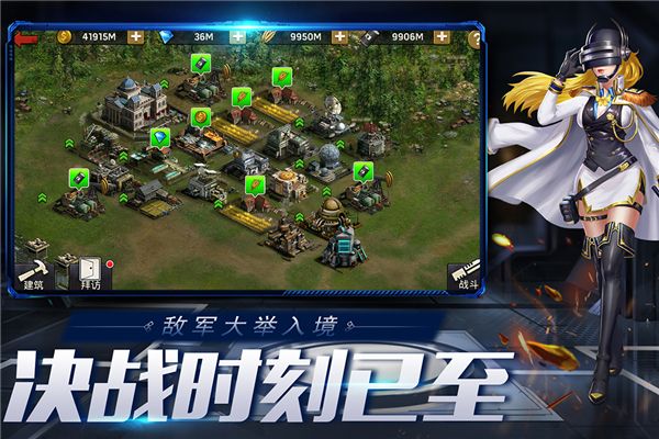 末日血战华为版下载-末日血战华为渠道服下载 v1.11.101安卓版