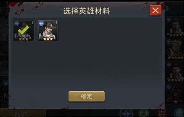 末日血战华为版下载-末日血战华为渠道服下载 v1.11.101安卓版