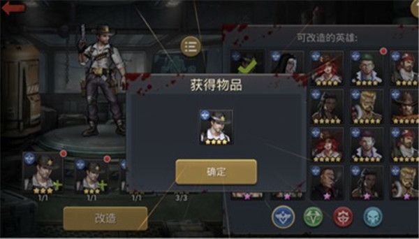 末日血战华为版下载-末日血战华为渠道服下载 v1.11.101安卓版