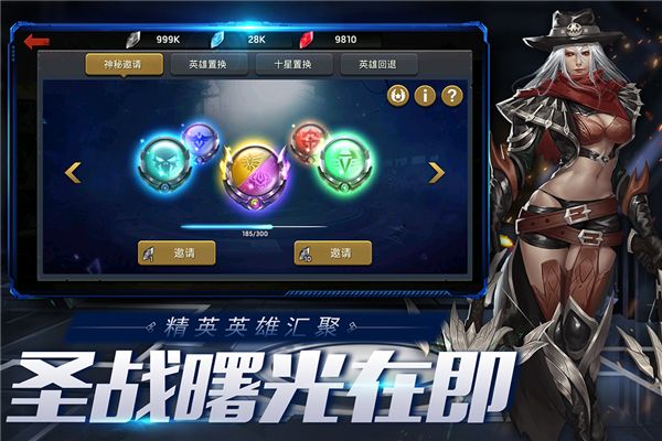 末日血战华为版下载-末日血战华为渠道服下载 v1.11.101安卓版