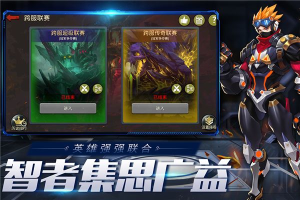 末日血战华为版下载-末日血战华为渠道服下载 v1.11.101安卓版