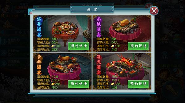 御剑仙缘华为版下载-御剑仙缘华为客户端下载 v1.8.1026安卓版