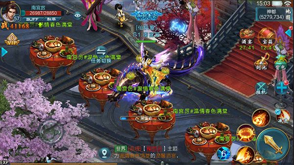 御剑仙缘华为版下载-御剑仙缘华为客户端下载 v1.8.1026安卓版