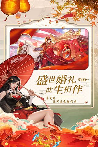 御剑仙缘华为版下载-御剑仙缘华为客户端下载 v1.8.1026安卓版