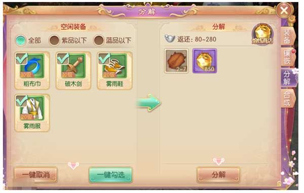 宫廷计手游九游版最新版下载-宫廷计手游九游客户端下载 v1.5.4安卓版