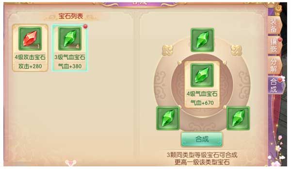 宫廷计手游九游版最新版下载-宫廷计手游九游客户端下载 v1.5.4安卓版