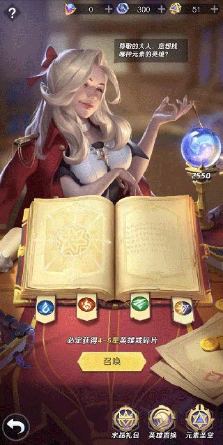 上古王冠满v版下载-上古王冠手游满vip版下载 v1.980.121901安卓版