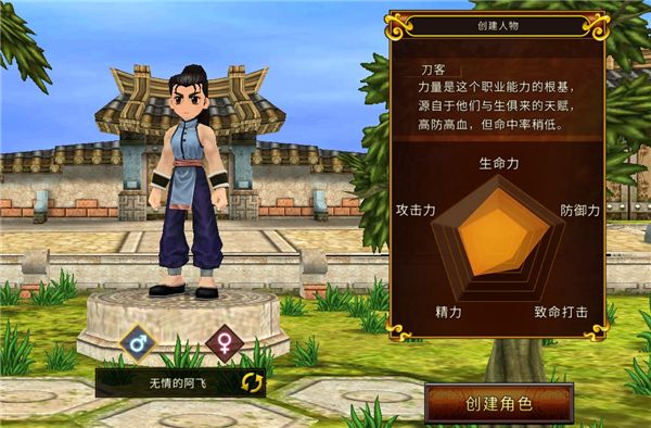 全民江湖官方正版下载安装-全民江湖最新版下载 v1.0.5安卓版