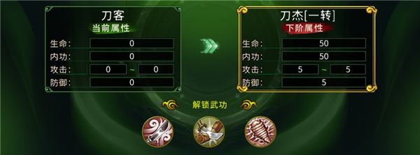 全民江湖官方正版下载安装-全民江湖最新版下载 v1.0.5安卓版