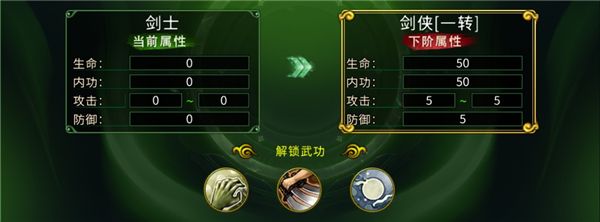 全民江湖官方正版下载安装-全民江湖最新版下载 v1.0.5安卓版