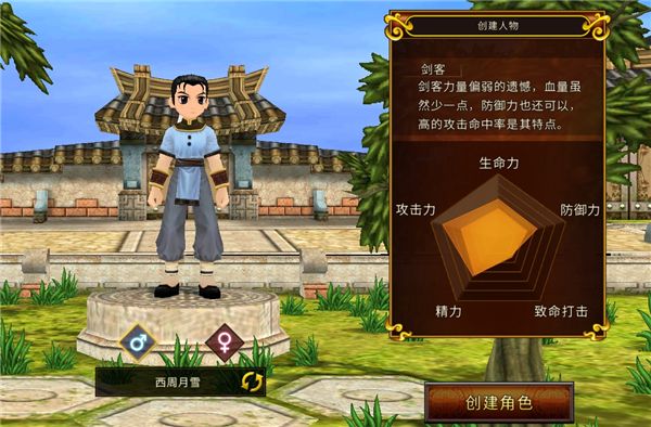 全民江湖官方正版下载安装-全民江湖最新版下载 v1.0.5安卓版