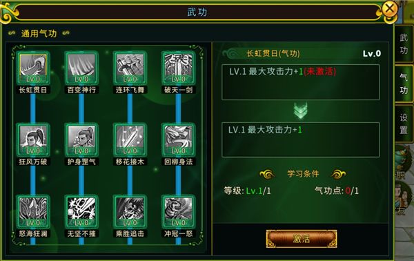 全民江湖官方正版下载安装-全民江湖最新版下载 v1.0.5安卓版