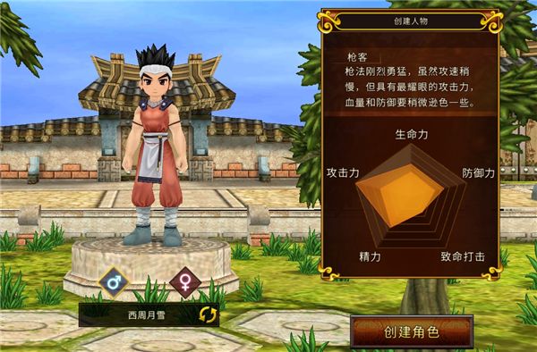 全民江湖官方正版下载安装-全民江湖最新版下载 v1.0.5安卓版