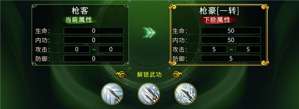 全民江湖官方正版下载安装-全民江湖最新版下载 v1.0.5安卓版