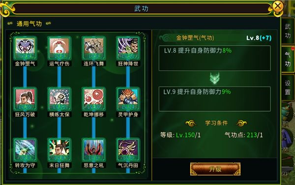 全民江湖官方正版下载安装-全民江湖最新版下载 v1.0.5安卓版