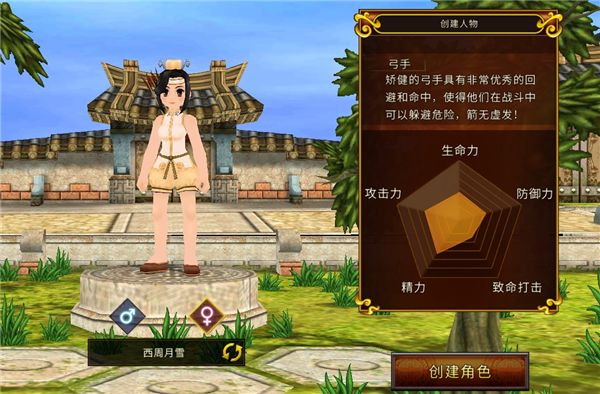 全民江湖官方正版下载安装-全民江湖最新版下载 v1.0.5安卓版