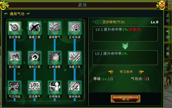 全民江湖官方正版下载安装-全民江湖最新版下载 v1.0.5安卓版