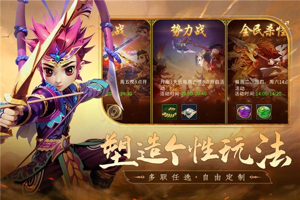 全民江湖官方正版下载安装-全民江湖最新版下载 v1.0.5安卓版