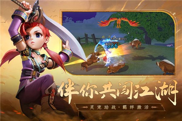 全民江湖官方正版下载安装-全民江湖最新版下载 v1.0.5安卓版