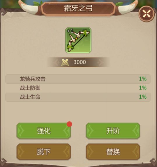 侏罗纪军团华为版下载安装-侏罗纪军团华为客户端下载 v4.1.24安卓版