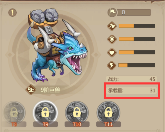 侏罗纪军团华为版下载安装-侏罗纪军团华为客户端下载 v4.1.24安卓版