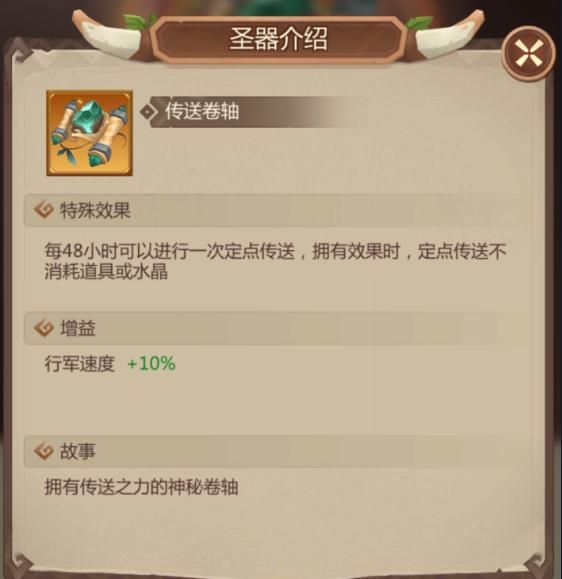 侏罗纪军团华为版下载安装-侏罗纪军团华为客户端下载 v4.1.24安卓版