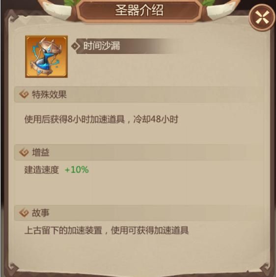 侏罗纪军团华为版下载安装-侏罗纪军团华为客户端下载 v4.1.24安卓版