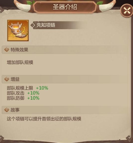 侏罗纪军团华为版下载安装-侏罗纪军团华为客户端下载 v4.1.24安卓版