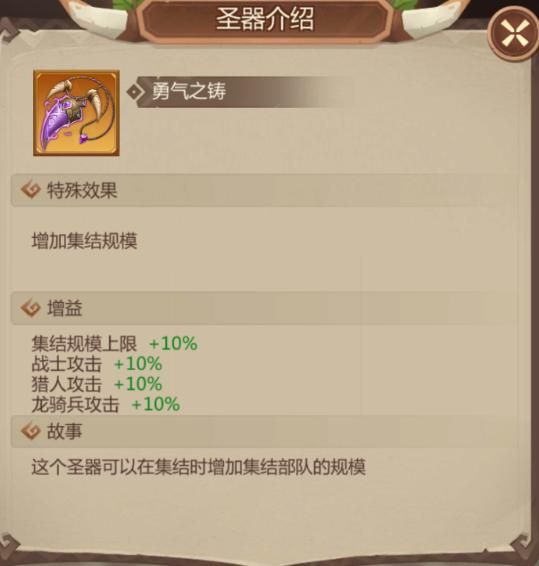 侏罗纪军团华为版下载安装-侏罗纪军团华为客户端下载 v4.1.24安卓版