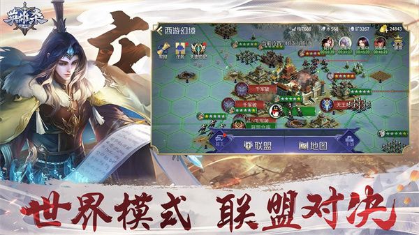 英雄杀十周年典藏版下载-英雄杀十周年版本下载官方版 v4.20.0安卓版