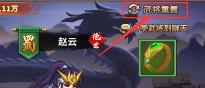 水煮群雄手游破解版下载-水煮群雄破解无限元宝版下载 v1.9.0安卓版