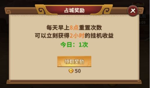 水煮群雄手游破解版下载-水煮群雄破解无限元宝版下载 v1.9.0安卓版