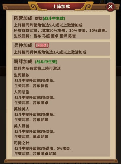 水煮群雄手游破解版下载-水煮群雄破解无限元宝版下载 v1.9.0安卓版