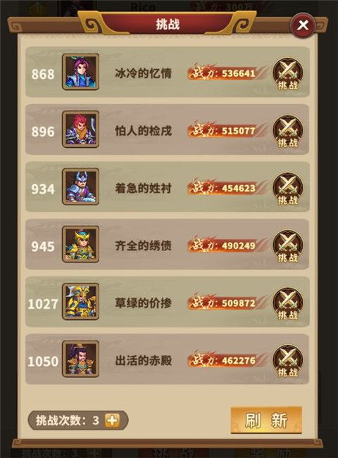 水煮群雄手游破解版下载-水煮群雄破解无限元宝版下载 v1.9.0安卓版