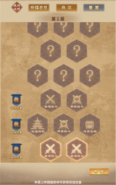 水煮群雄手游破解版下载-水煮群雄破解无限元宝版下载 v1.9.0安卓版