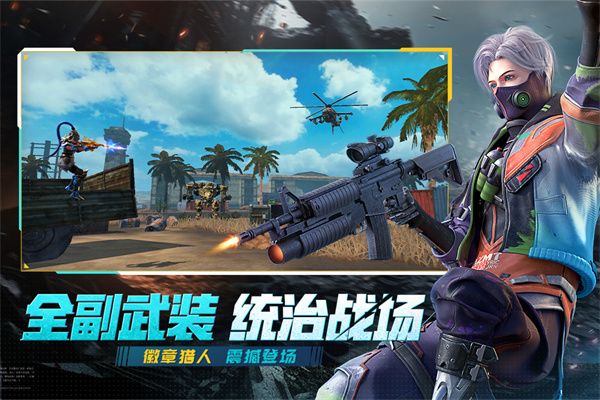 王牌战争百度版下载安装手机版-王牌战争百度版最新版下载 v13.1安卓版