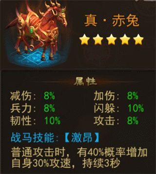 横扫千军手游下载-横扫千军官方最新版下载 v25.3.0安卓版